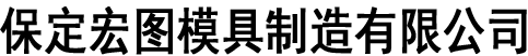 三菱代理商-深圳市海藍(lán)機(jī)電設(shè)備有限公司